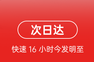 长沙黄花机场快运航空货运 航空货运