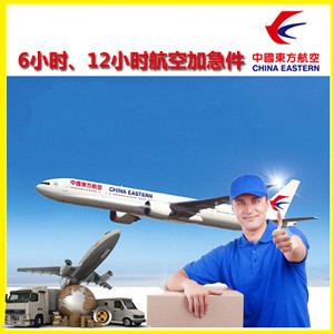 长沙黄花机场快运公司谈空运的四大作用是什么